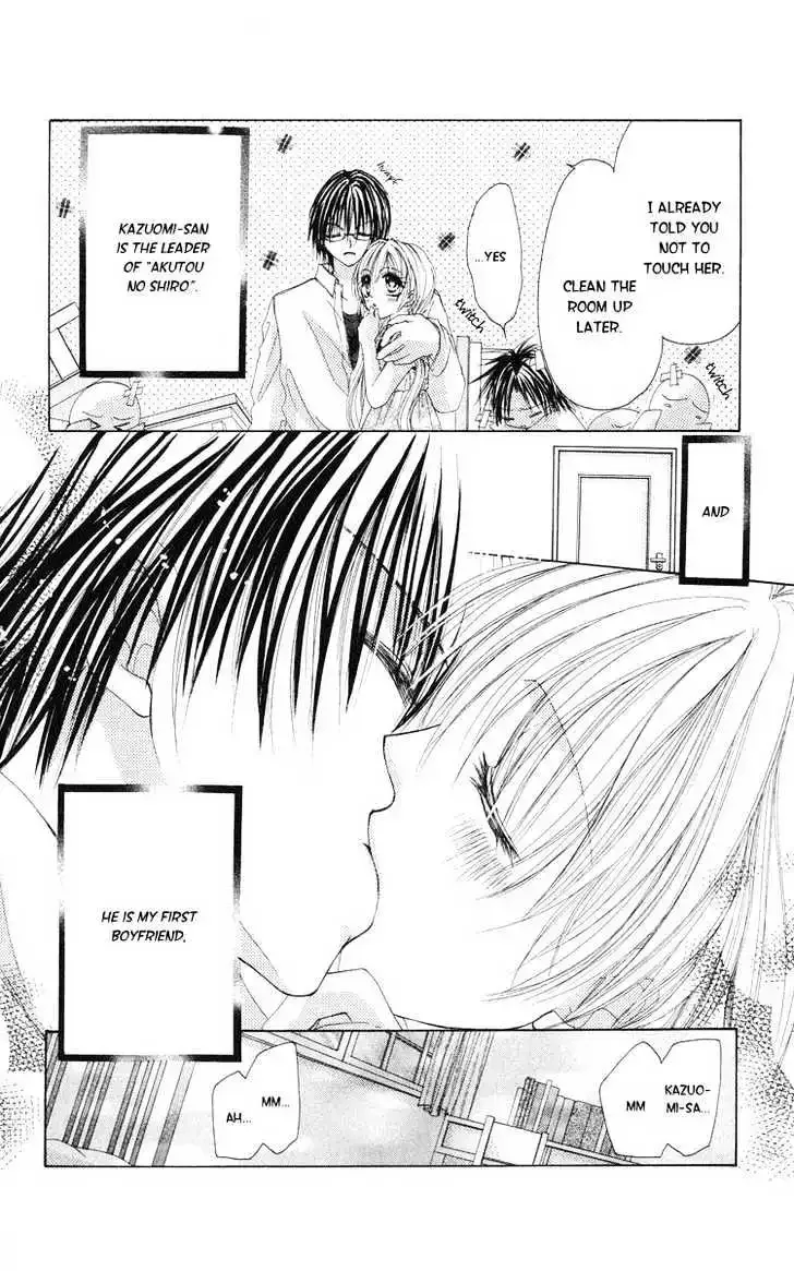 Honnou ~Motto Midaretai Chapter 2 page 12