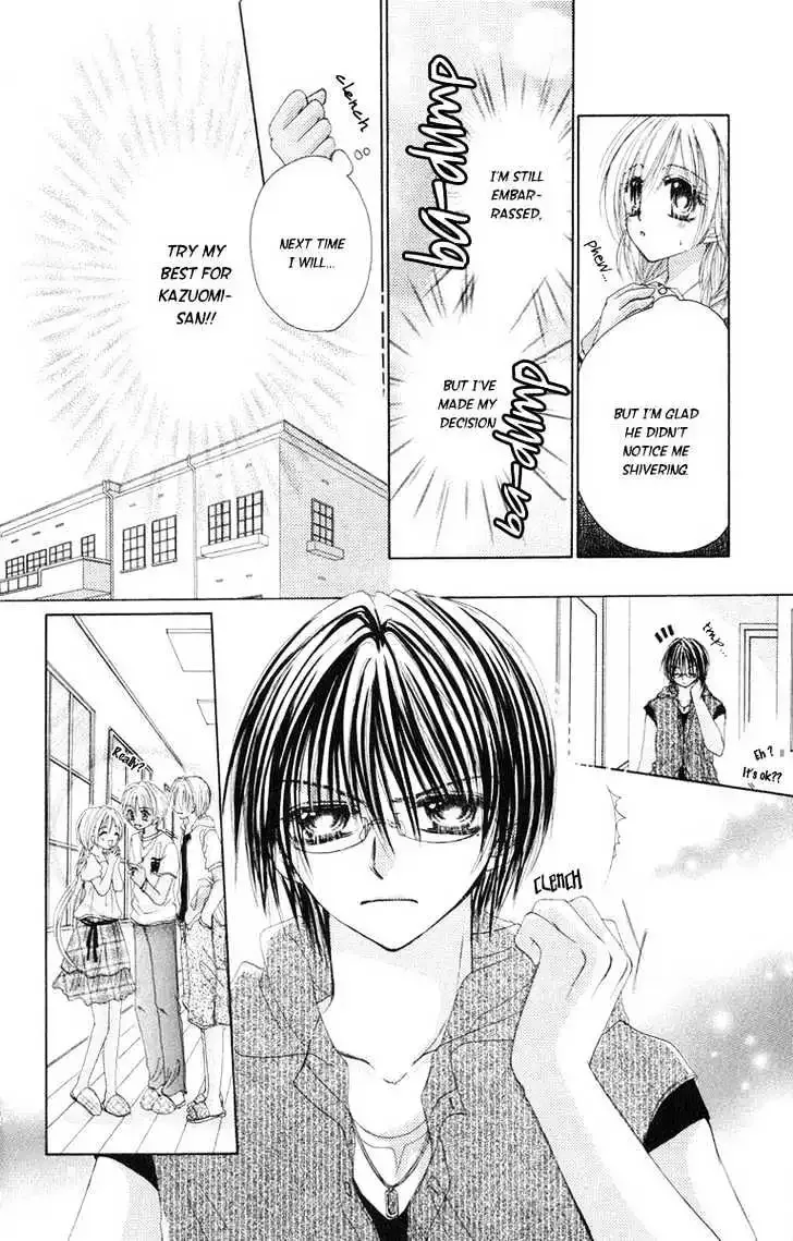 Honnou ~Motto Midaretai Chapter 2 page 20