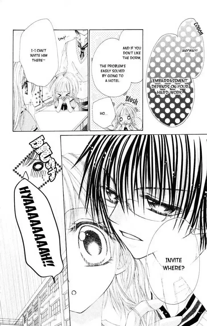 Honnou ~Motto Midaretai Chapter 2 page 16