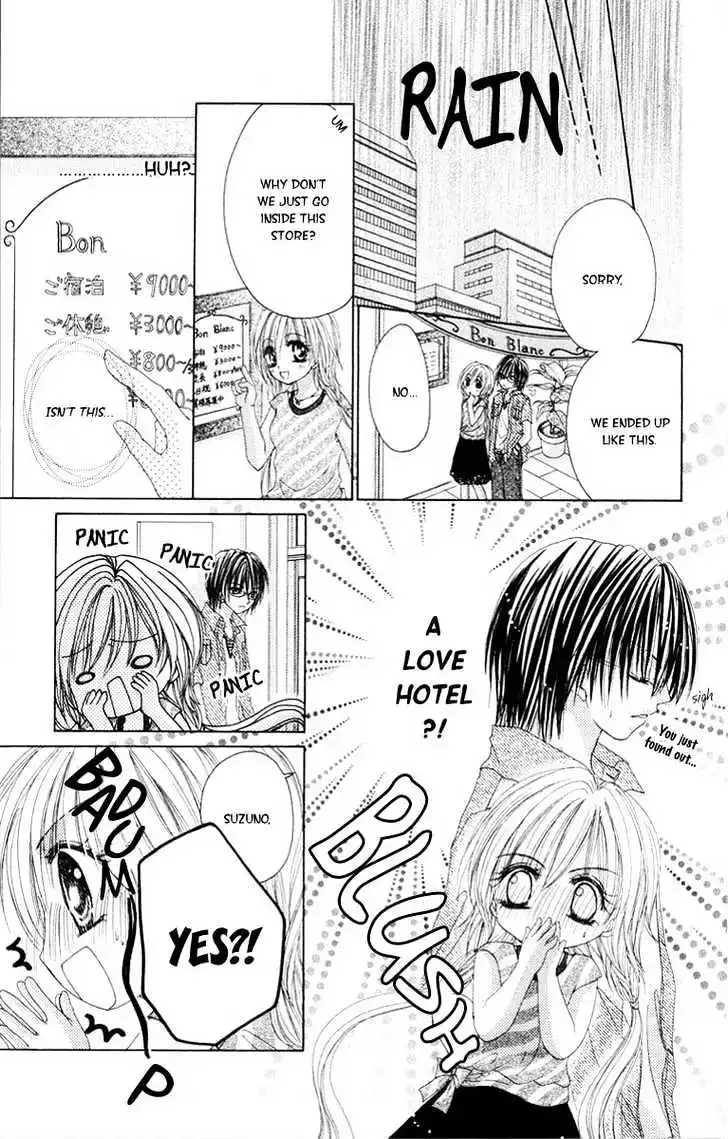 Honnou ~Motto Midaretai Chapter 2 page 27