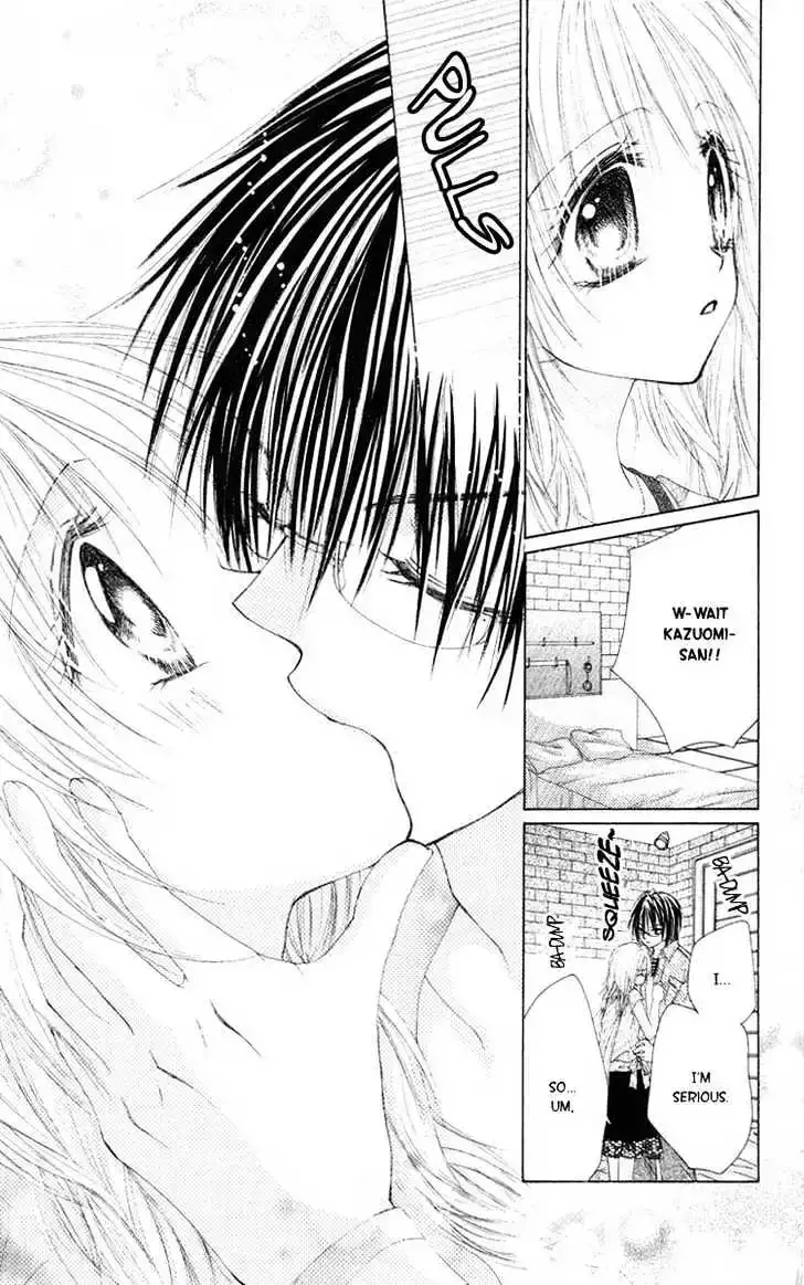 Honnou ~Motto Midaretai Chapter 2 page 31
