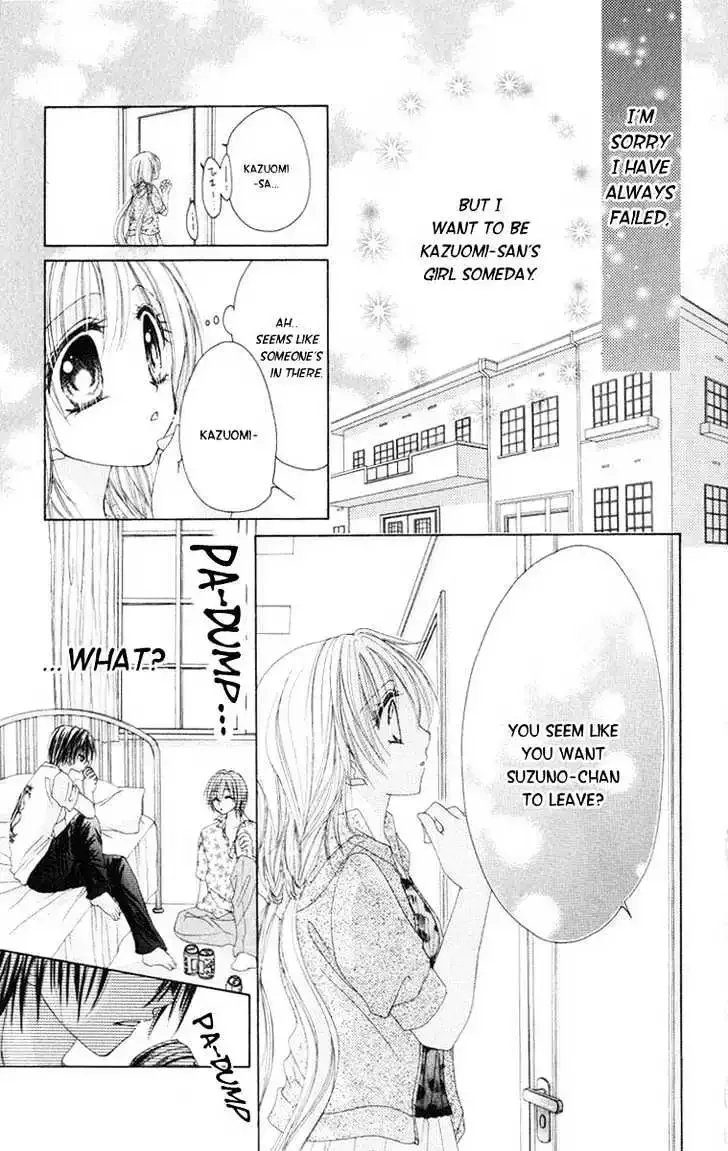 Honnou ~Motto Midaretai Chapter 2 page 33