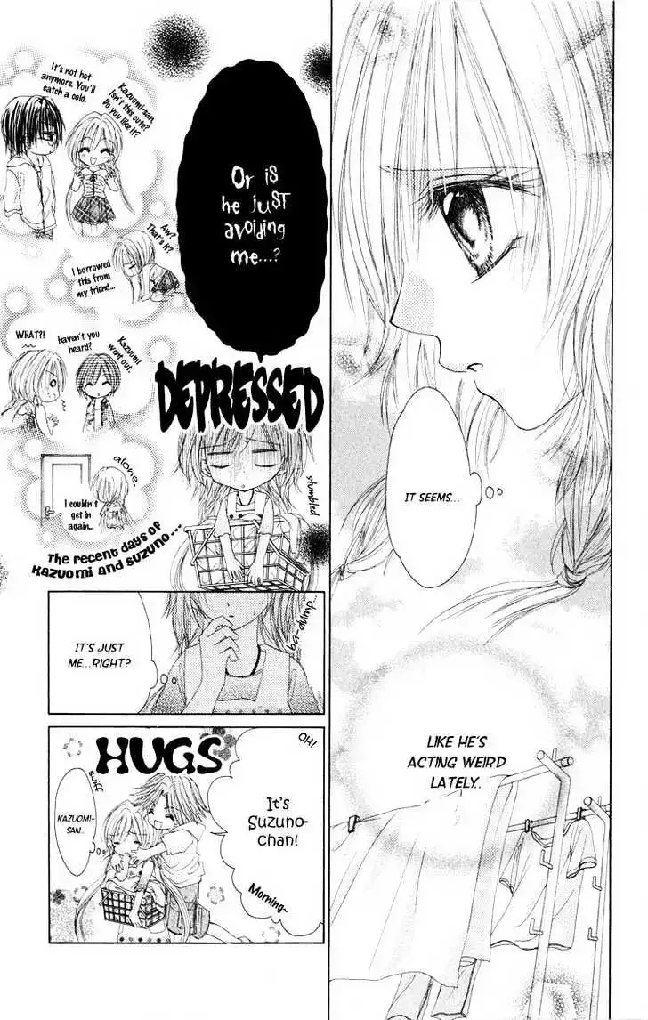 Honnou ~Motto Midaretai Chapter 2 page 23