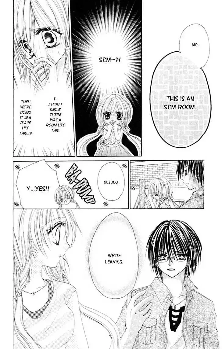 Honnou ~Motto Midaretai Chapter 2 page 30