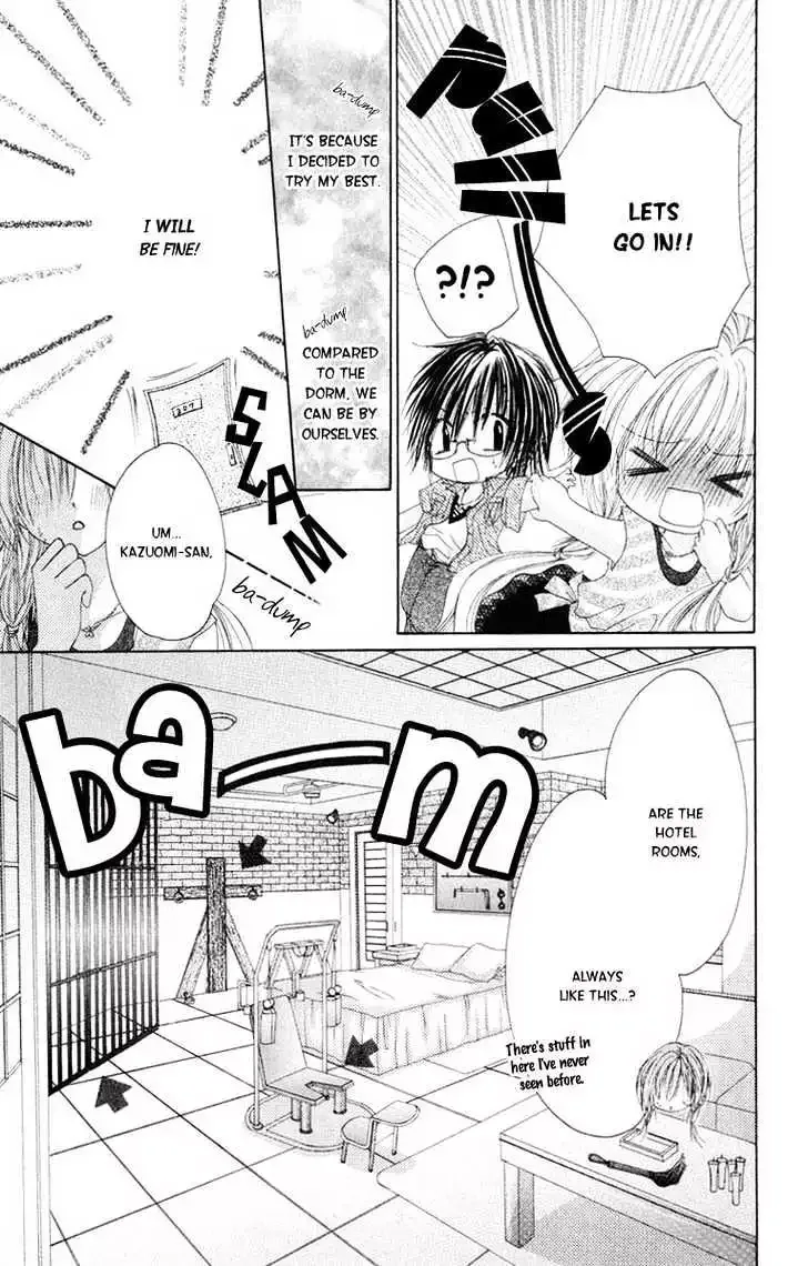 Honnou ~Motto Midaretai Chapter 2 page 29