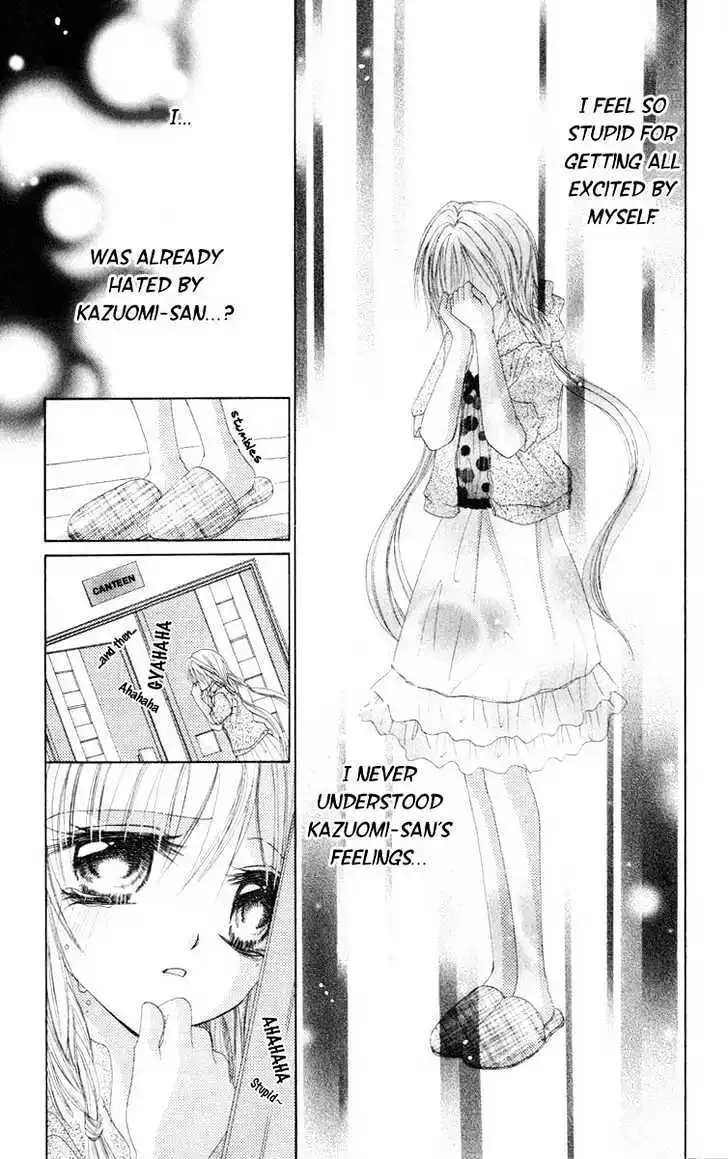 Honnou ~Motto Midaretai Chapter 2 page 35