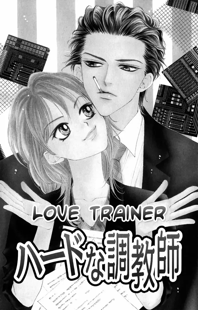 Hard na Choukyoushi Chapter 2 page 2