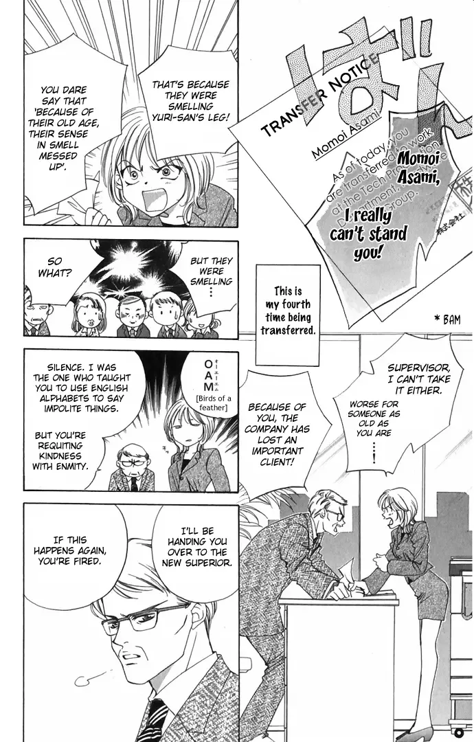 Hard na Choukyoushi Chapter 2 page 5