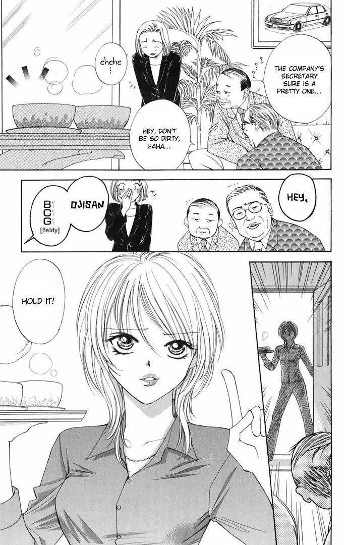 Hard na Choukyoushi Chapter 2 page 4