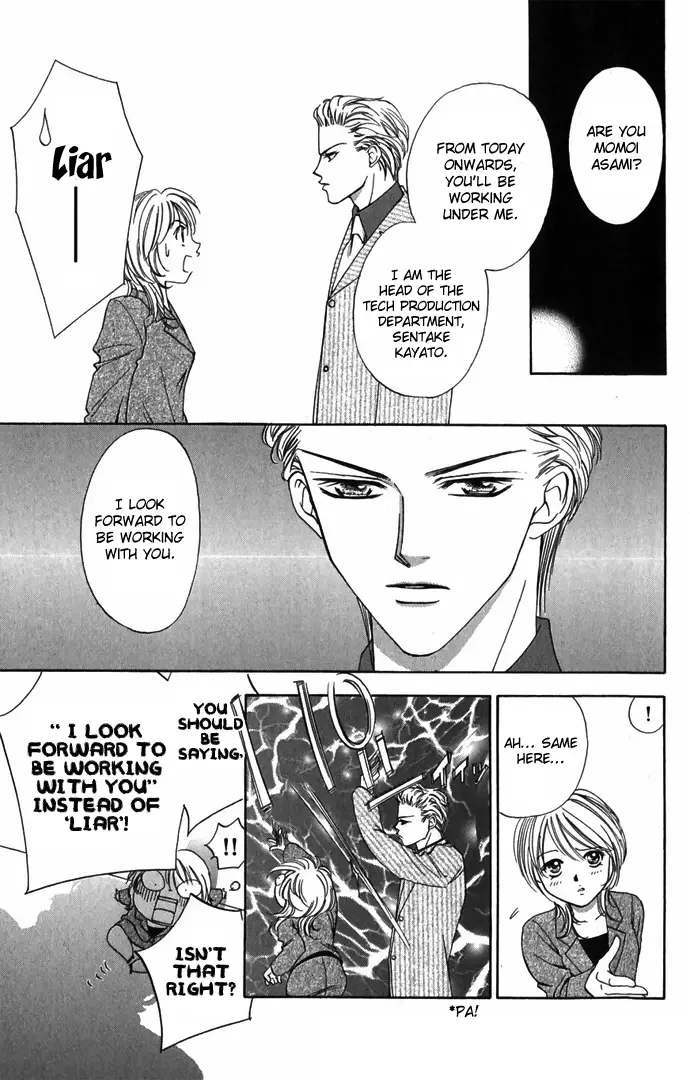 Hard na Choukyoushi Chapter 2 page 10