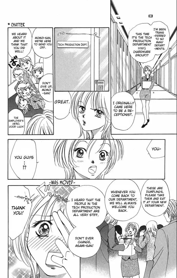 Hard na Choukyoushi Chapter 2 page 7