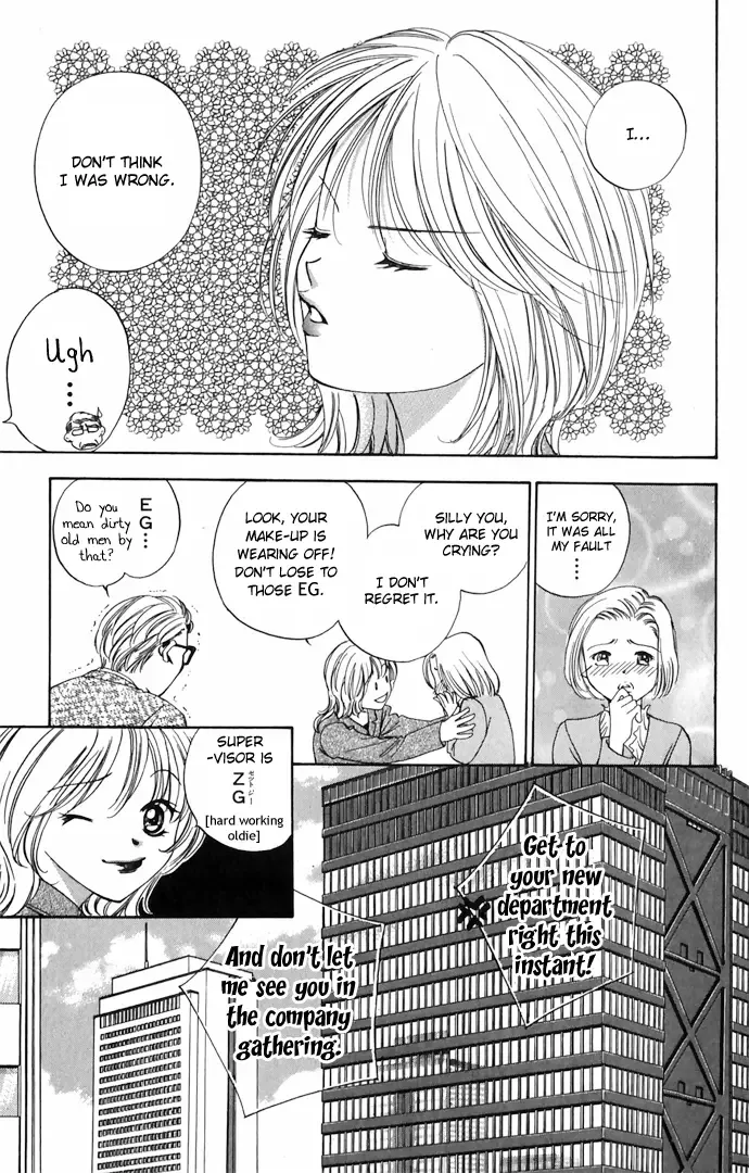 Hard na Choukyoushi Chapter 2 page 6