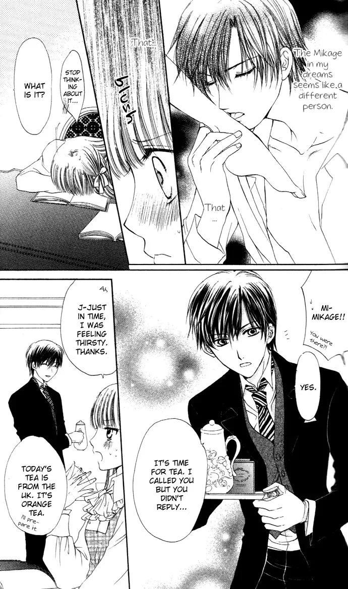 Himeyaka na Tousaku Chapter 2 page 4