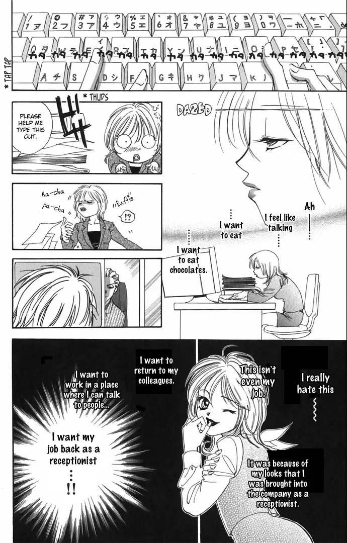 Hard na Choukyoushi Chapter 2 page 13