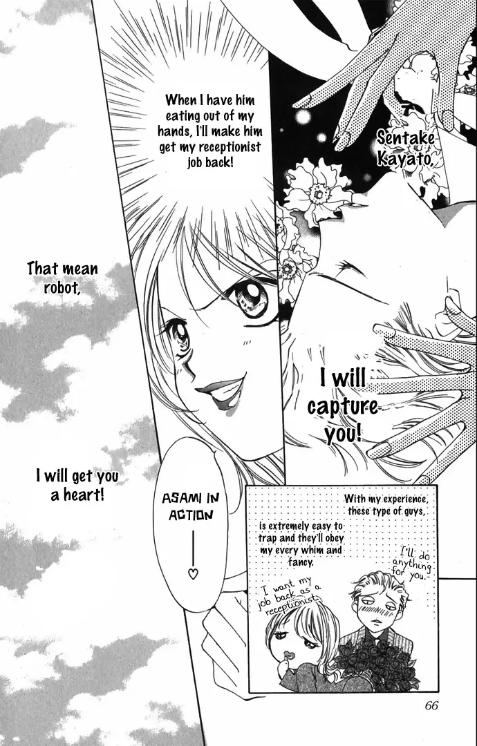 Hard na Choukyoushi Chapter 2 page 15