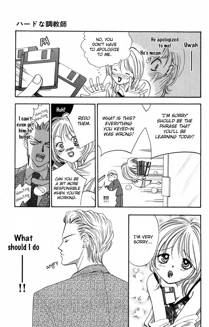 Hard na Choukyoushi Chapter 2 page 18