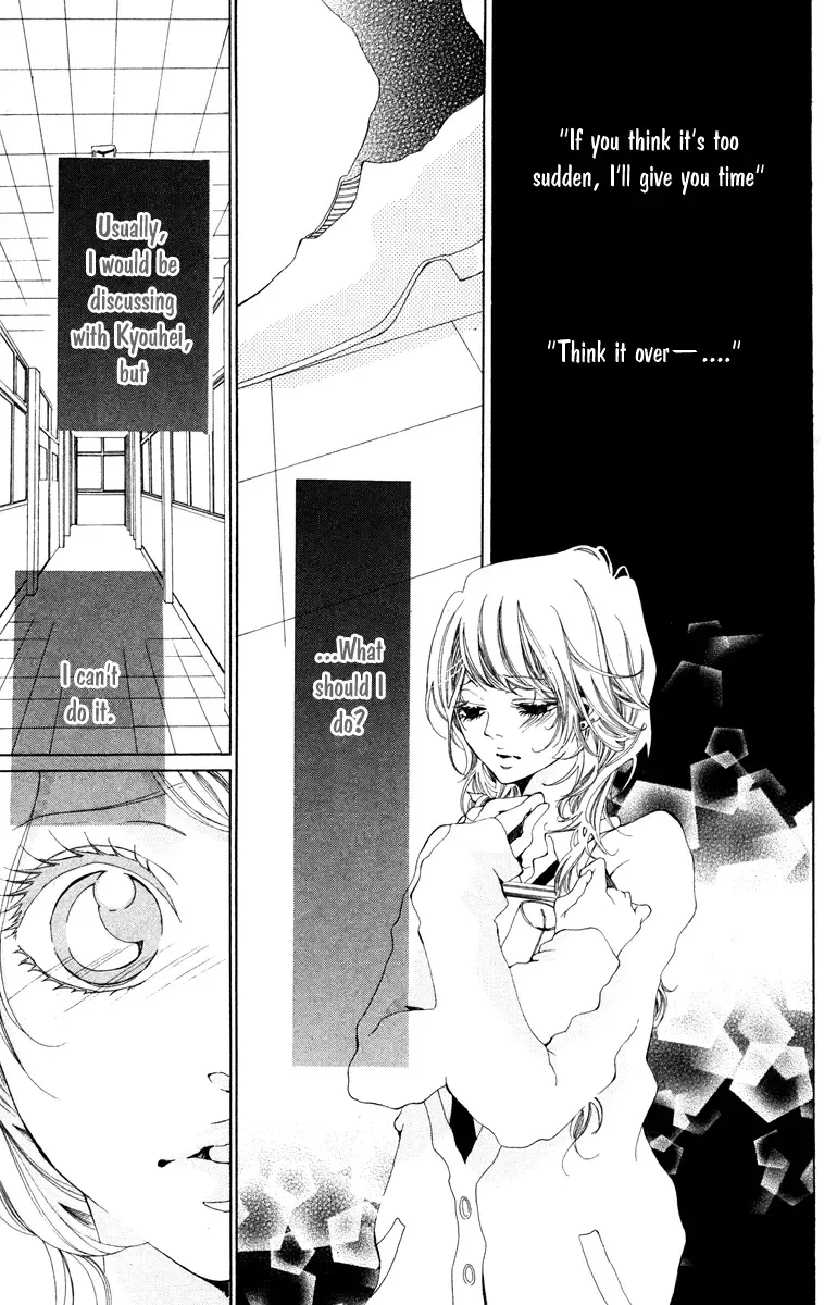 Hatsukoi ni Oboreta Chapter 2 page 15