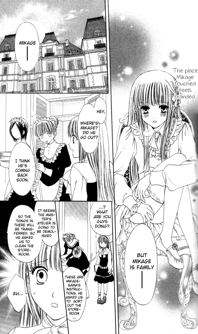 Himeyaka na Tousaku Chapter 2 page 8