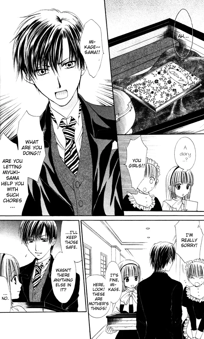Himeyaka na Tousaku Chapter 2 page 11
