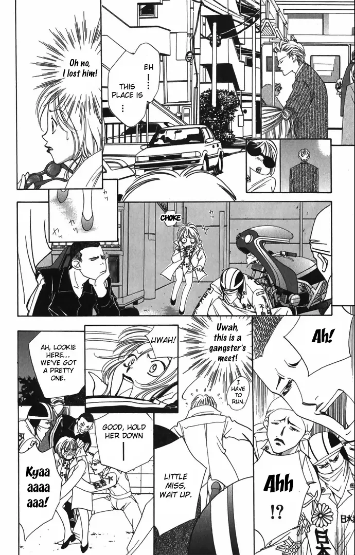 Hard na Choukyoushi Chapter 2 page 21