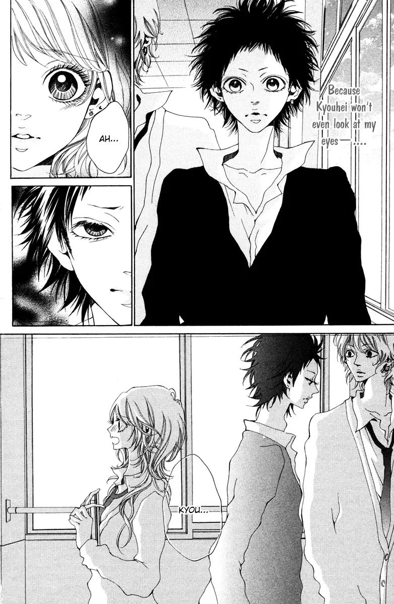 Hatsukoi ni Oboreta Chapter 2 page 16