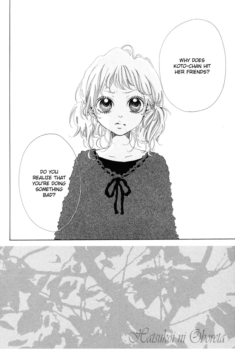 Hatsukoi ni Oboreta Chapter 2 page 2