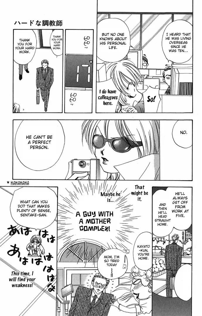 Hard na Choukyoushi Chapter 2 page 20