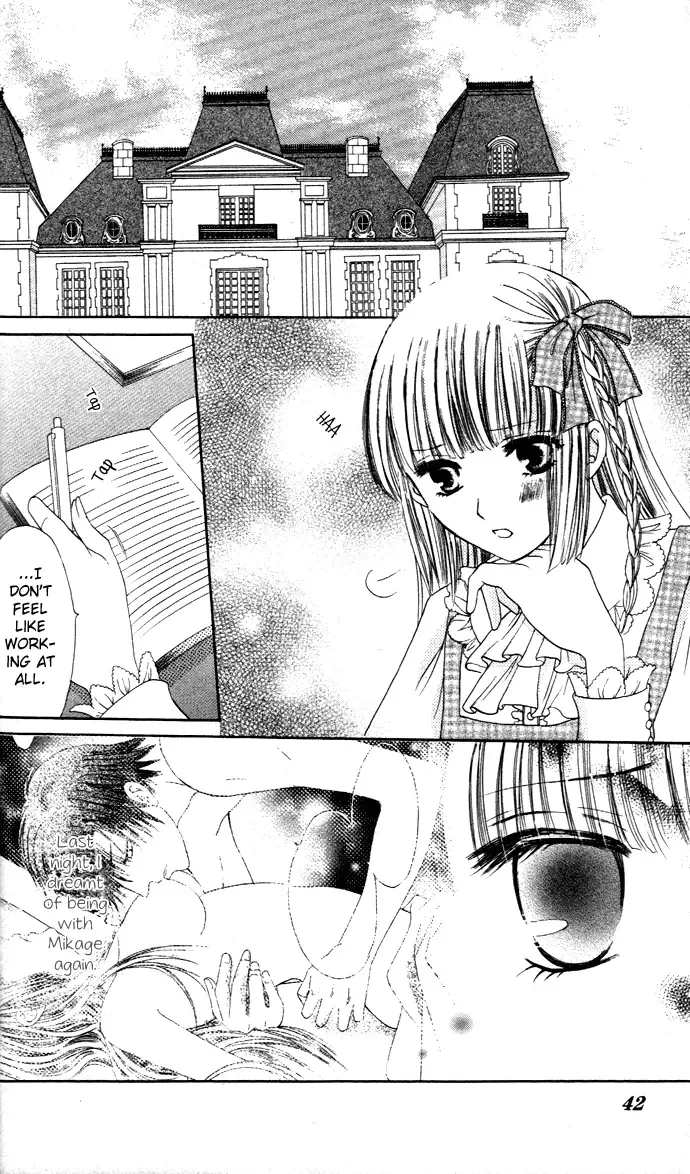 Himeyaka na Tousaku Chapter 2 page 3