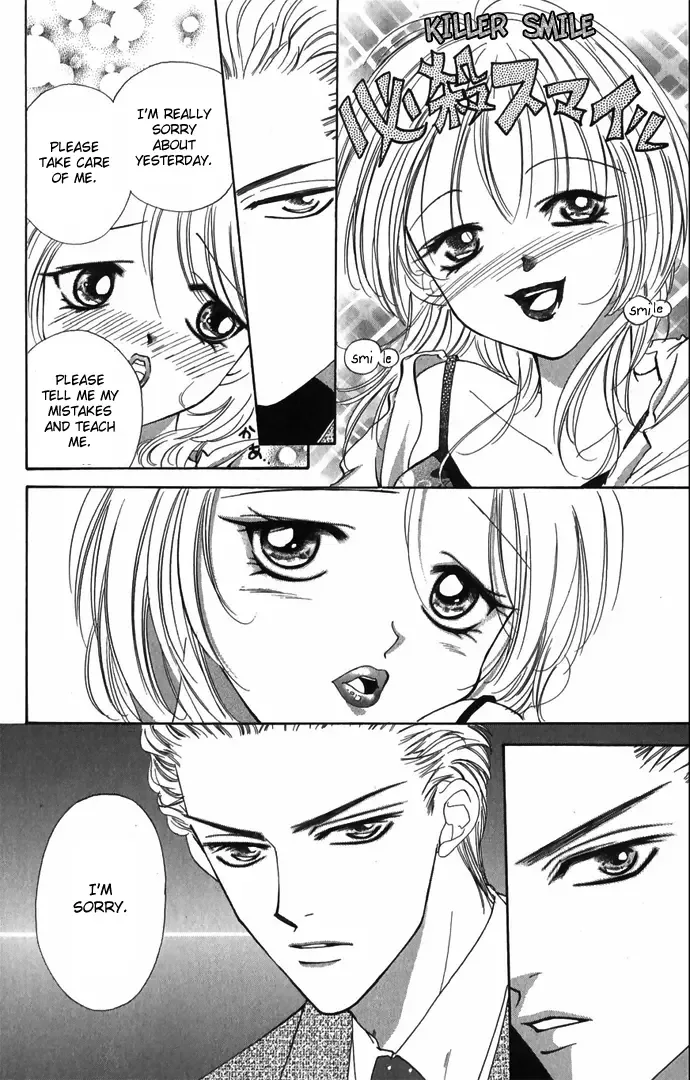 Hard na Choukyoushi Chapter 2 page 17