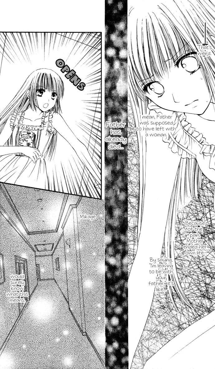 Himeyaka na Tousaku Chapter 2 page 15