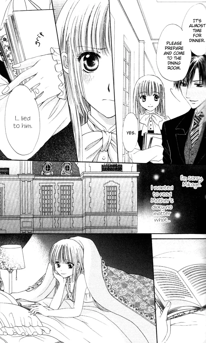 Himeyaka na Tousaku Chapter 2 page 12
