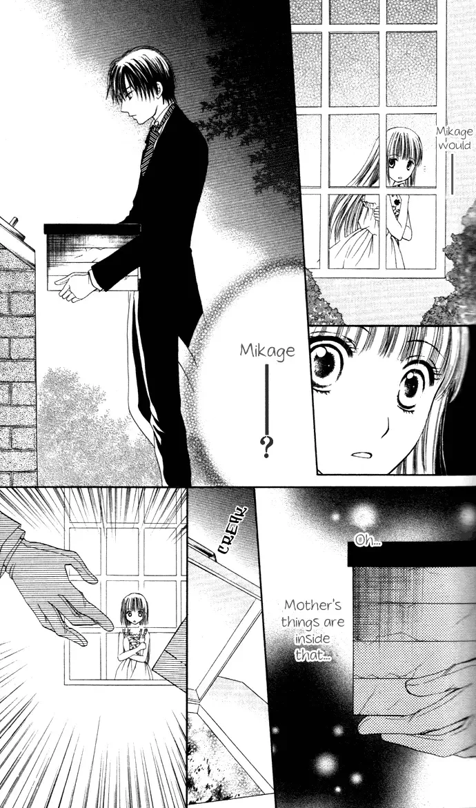 Himeyaka na Tousaku Chapter 2 page 16