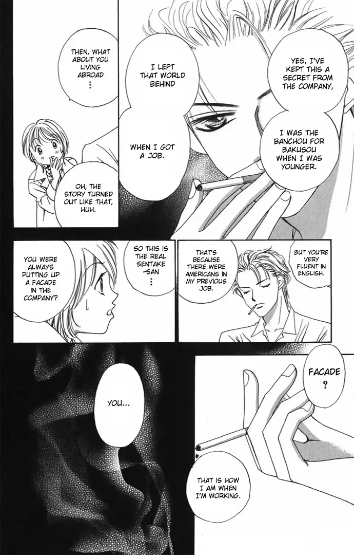 Hard na Choukyoushi Chapter 2 page 27