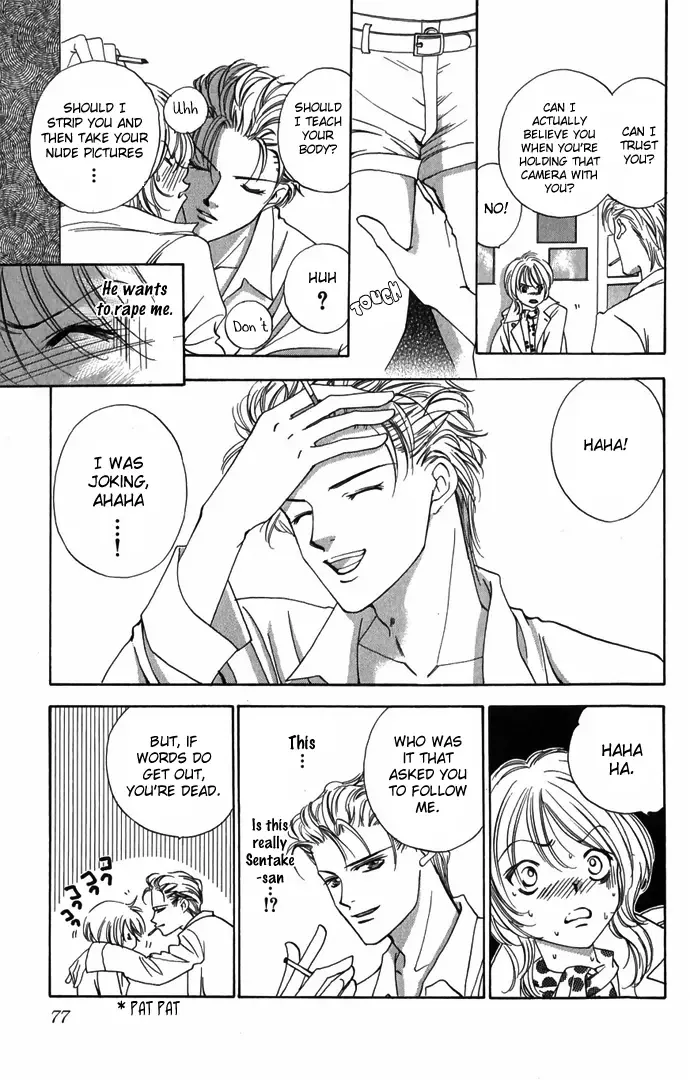 Hard na Choukyoushi Chapter 2 page 26