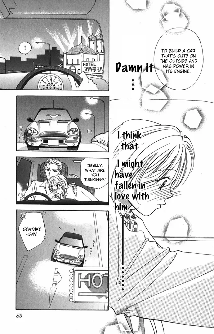 Hard na Choukyoushi Chapter 2 page 32