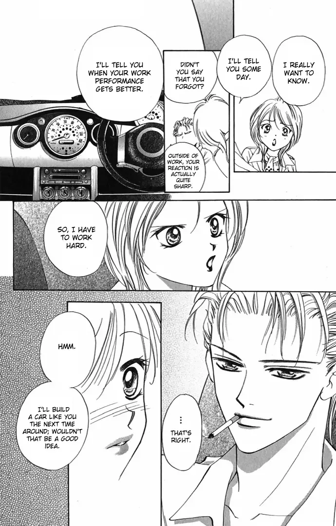 Hard na Choukyoushi Chapter 2 page 31