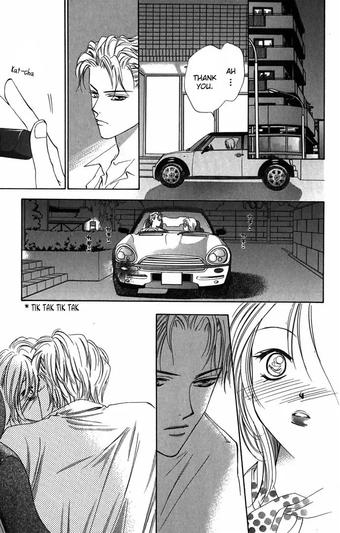 Hard na Choukyoushi Chapter 2 page 34