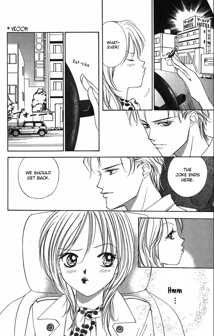 Hard na Choukyoushi Chapter 2 page 33