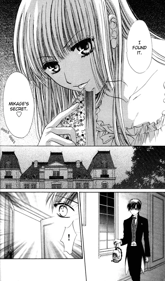 Himeyaka na Tousaku Chapter 2 page 23