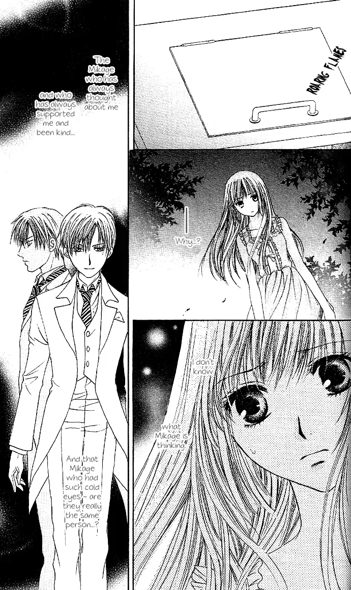 Himeyaka na Tousaku Chapter 2 page 18