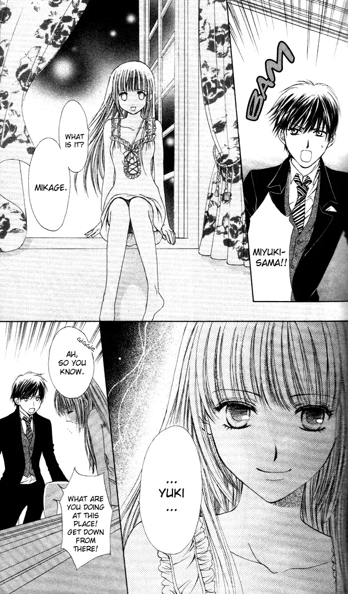 Himeyaka na Tousaku Chapter 2 page 24
