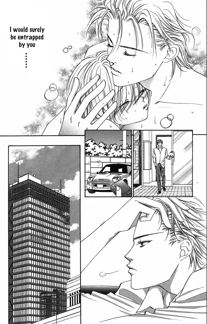 Hard na Choukyoushi Chapter 2 page 37