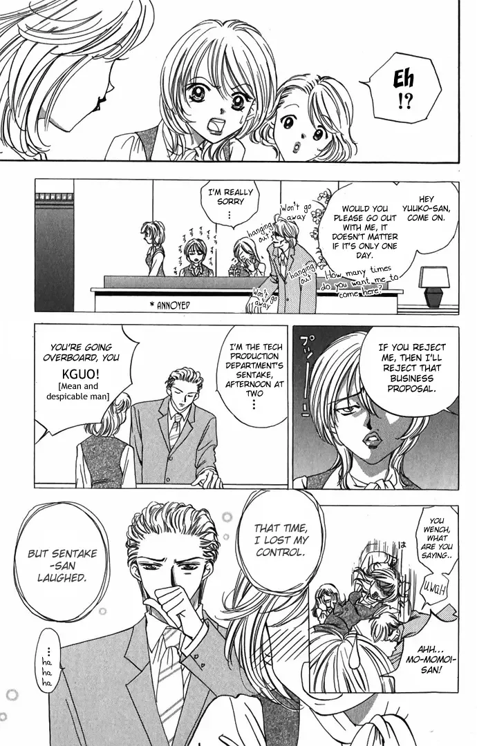 Hard na Choukyoushi Chapter 2 page 42