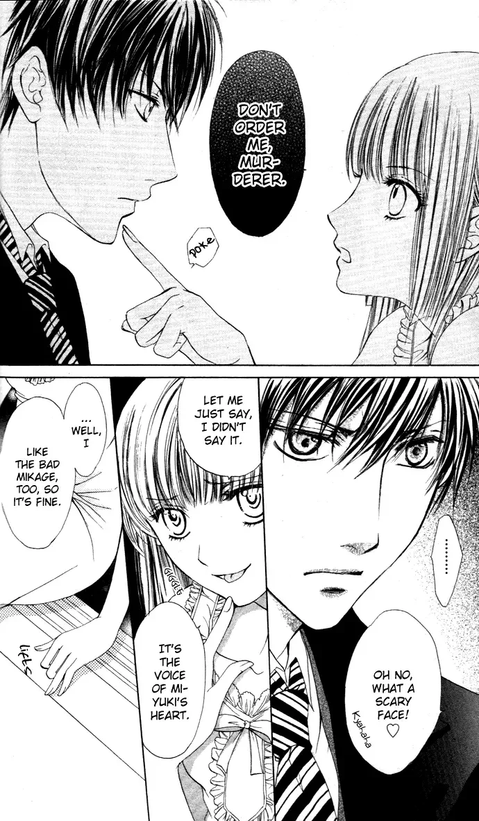Himeyaka na Tousaku Chapter 2 page 25