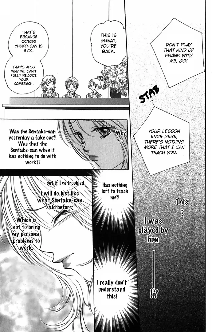 Hard na Choukyoushi Chapter 2 page 40