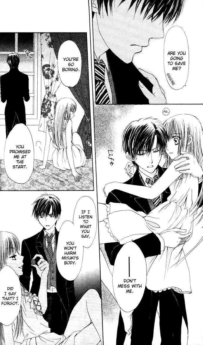Himeyaka na Tousaku Chapter 2 page 27