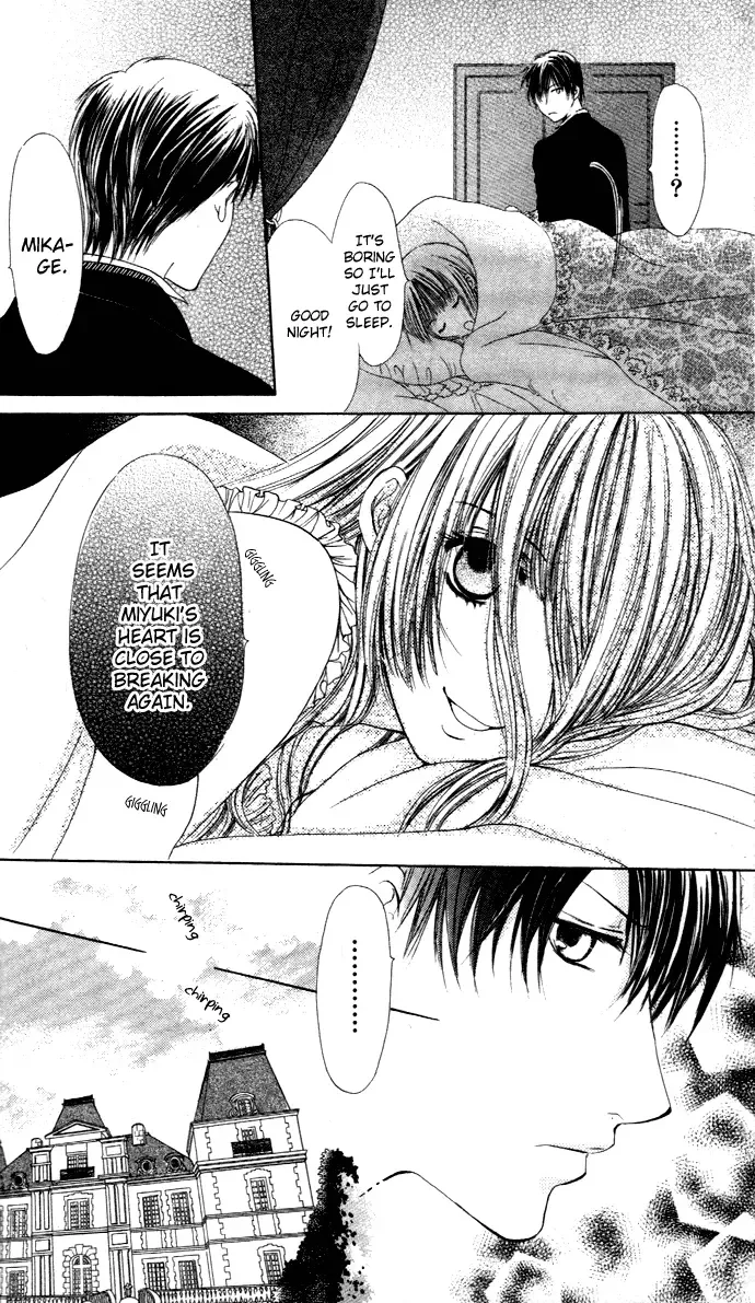 Himeyaka na Tousaku Chapter 2 page 31