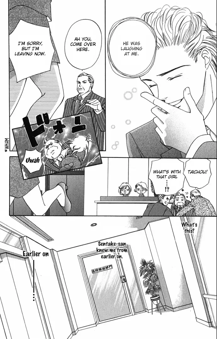 Hard na Choukyoushi Chapter 2 page 43