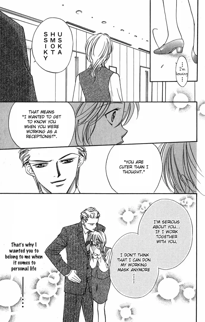 Hard na Choukyoushi Chapter 2 page 46