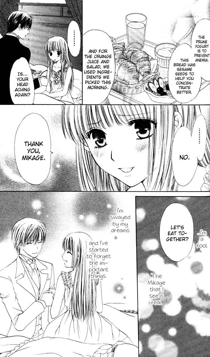 Himeyaka na Tousaku Chapter 2 page 34